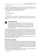 Ruby для романтиков — фото, картинка — 31