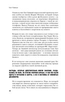 Месси против Роналду. Противостояние XXI века — фото, картинка — 12