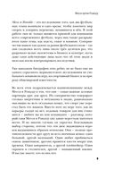 Месси против Роналду. Противостояние XXI века — фото, картинка — 9