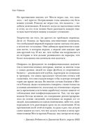 Месси против Роналду. Противостояние XXI века — фото, картинка — 10