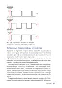 Micro:bit для неугомонных учёных — фото, картинка — 22