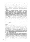 Micro:bit для неугомонных учёных — фото, картинка — 37