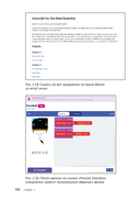 Micro:bit для неугомонных учёных — фото, картинка — 51