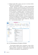 Micro:bit для неугомонных учёных — фото, картинка — 53