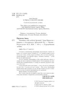 Ненавижу тебя любить! — фото, картинка — 1