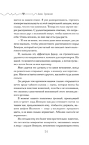 Ненавижу тебя любить! — фото, картинка — 9