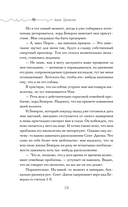 Ненавижу тебя любить! — фото, картинка — 11