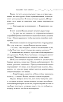 Ненавижу тебя любить! — фото, картинка — 12