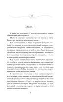 Ненавижу тебя любить! — фото, картинка — 4