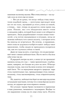 Ненавижу тебя любить! — фото, картинка — 6