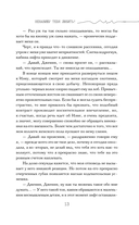 Ненавижу тебя любить! — фото, картинка — 8