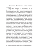 Вата, или Не всё так однозначно — фото, картинка — 5