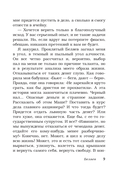 Вата, или Не всё так однозначно — фото, картинка — 8