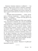 Вата, или Не всё так однозначно — фото, картинка — 10