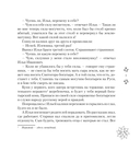 Русские былины — фото, картинка — 4