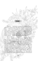 Волки. Братство порока — фото, картинка — 9