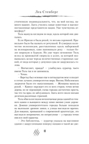 Волки. Братство порока — фото, картинка — 10