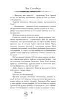 Волки. Братство порока — фото, картинка — 12