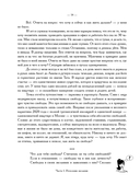 Лети, птичка! История для тех, кому нестерпимо тесно и душно в собственной жизни — фото, картинка — 11