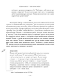 Лети, птичка! История для тех, кому нестерпимо тесно и душно в собственной жизни — фото, картинка — 12