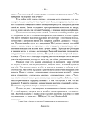 Лети, птичка! История для тех, кому нестерпимо тесно и душно в собственной жизни — фото, картинка — 7