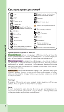 Минск и окрестности — фото, картинка — 7