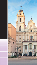 Минск и окрестности — фото, картинка — 15