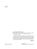 Узнаю звуки и буквы: для детей 4-5 лет — фото, картинка — 3