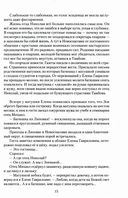 Гавриил Троепольский — фото, картинка — 12