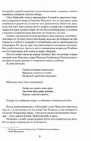 Гавриил Троепольский — фото, картинка — 6