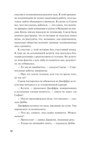 Королева ядов — фото, картинка — 7