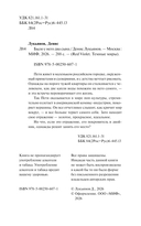 Было у него два сына — фото, картинка — 4