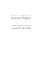 Было у него два сына — фото, картинка — 5