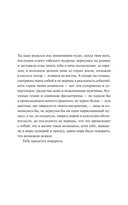 Было у него два сына — фото, картинка — 6