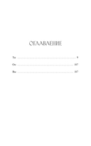 Было у него два сына — фото, картинка — 7