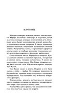 Дары волхвов — фото, картинка — 12