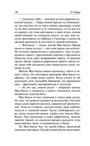 Дары волхвов — фото, картинка — 13