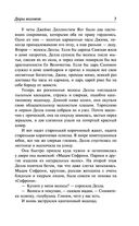 Дары волхвов — фото, картинка — 6