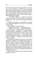 Дары волхвов — фото, картинка — 9