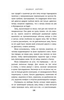 След на весеннем снегу — фото, картинка — 17