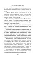 След на весеннем снегу — фото, картинка — 18