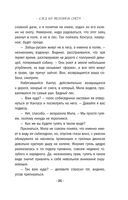 След на весеннем снегу — фото, картинка — 20