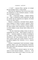 След на весеннем снегу — фото, картинка — 21