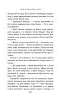 След на весеннем снегу — фото, картинка — 26