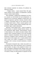 След на весеннем снегу — фото, картинка — 28