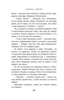 След на весеннем снегу — фото, картинка — 29