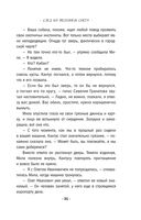 След на весеннем снегу — фото, картинка — 30