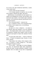 След на весеннем снегу — фото, картинка — 33