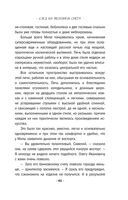 След на весеннем снегу — фото, картинка — 40