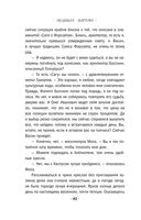 След на весеннем снегу — фото, картинка — 41